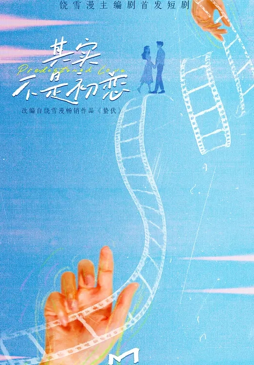 20208216664用户上传抄底白裙蓝边白内 - 星空影院