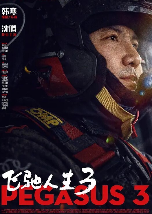 终于操上.心心.念念的.极品浪荡.校花.女神_白嫩皮.肤圆润肥臀._后入.猛烈爆操.淫叫 - 星空影院