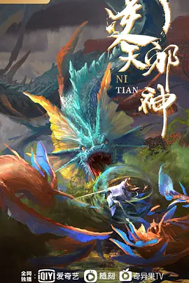 [Green Bunny] Space Ofera アッガ・ルター 第3話 「元祖 大四畳半細腕繁盛記」 - 星空影院