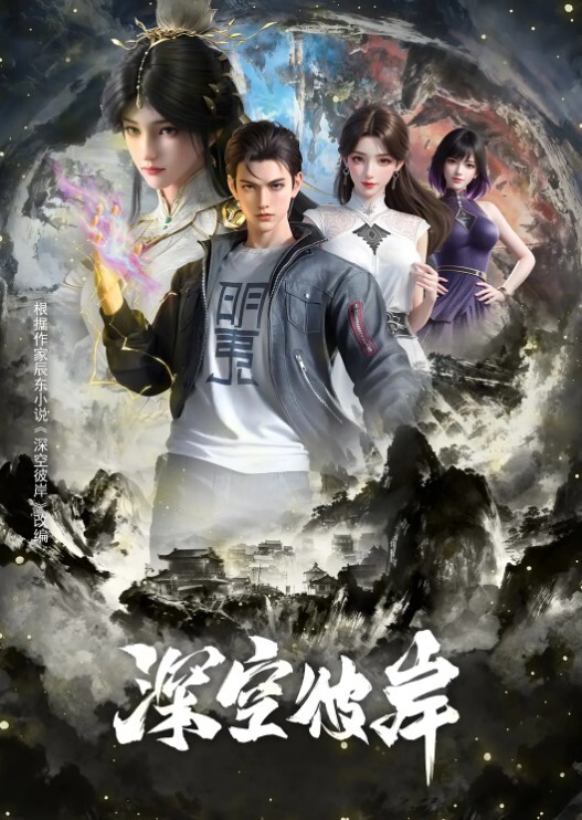 运动女孩的中出享受 - 星空影院