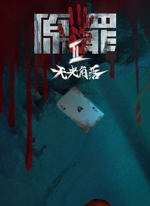 极品骚货艺术学院皮肤白皙的极品骚货跟大哥激情3P一字马性爱高难度姿势抽插 - 星空影院