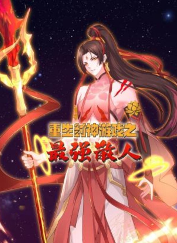 【你的鸡巴把我的小穴塞的满满的】这脸蛋看的太有感觉了，完美身材顶级G奶人妻趁老公不在出轨健身教练 - 星空影院