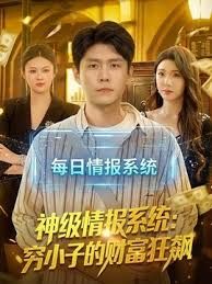吃瓜猎奇，街头搭讪美女帮忙扶飞机杯，太刺激了 - 星空影院