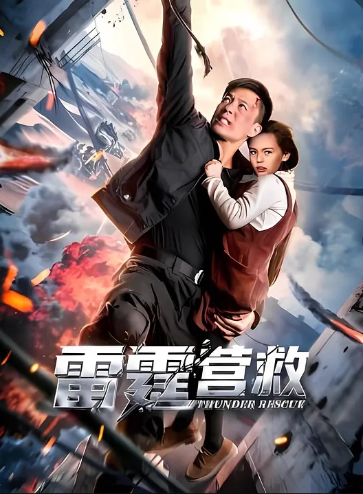 【Eboart 桑拿】盛世美胸系列全收集 - 星空影院