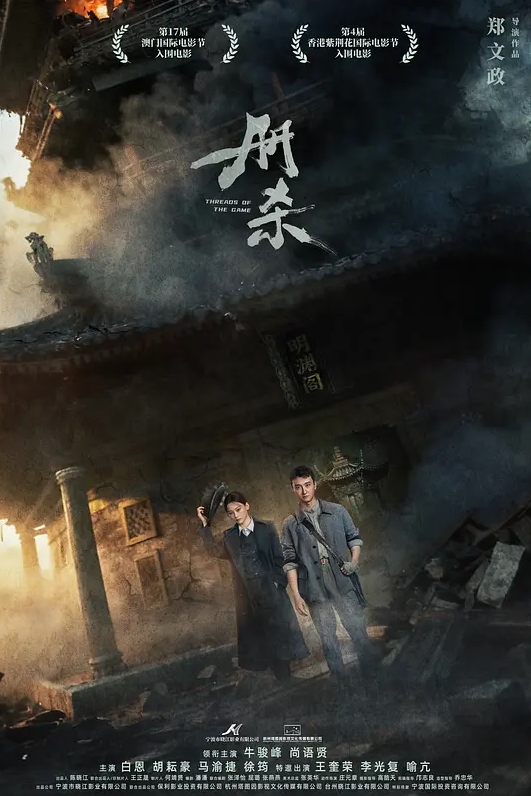 下面有跟棒棒糖以性換租第2集 - 星空影院