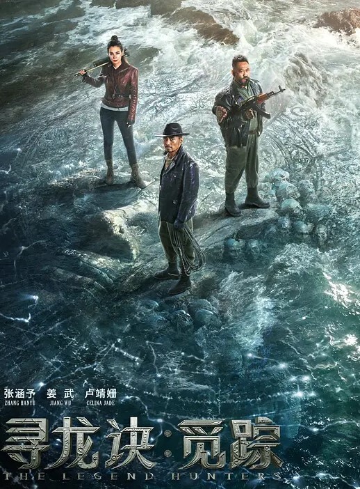 露娜山道猴的下半身_莫忘中出 - 星空影院