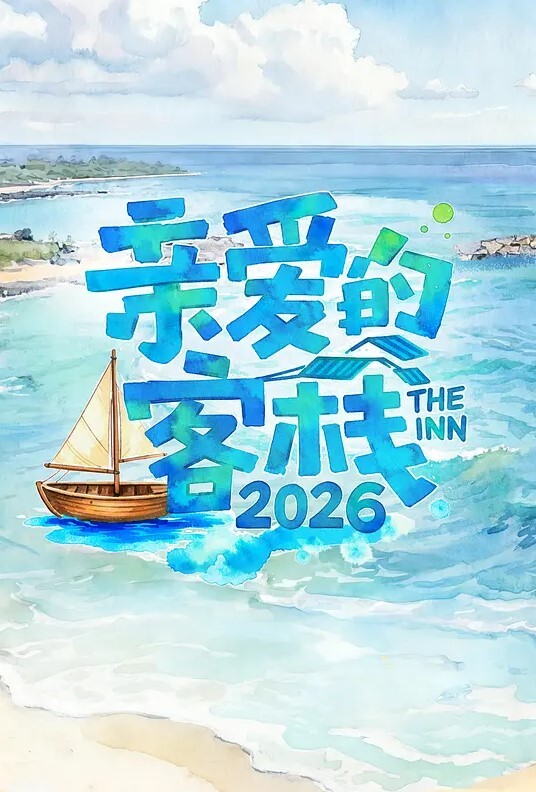 近距离高清偷拍抄底 - 星空影院