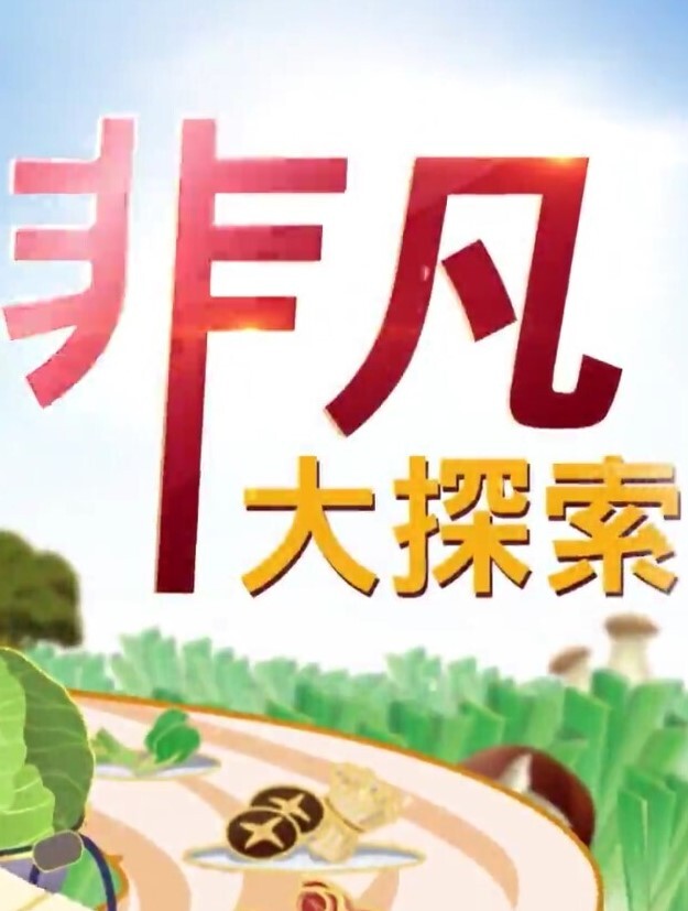 K罩杯110公分的爆乳！！想约男人应募来的肉感爆乳保母 无套抽插AV出道 樱友梨 EBOD-755-C - 星空影院