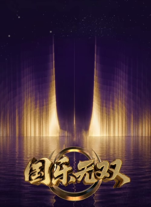 08魔兽世界魅魔第2部分 - 星空影院