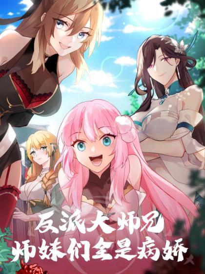公园绿荫道上的大胆露出 - 星空影院