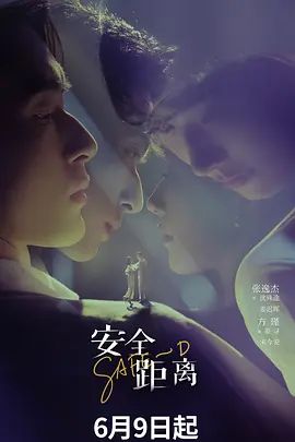 【2025年新流】，青春无敌，抖音风艺校美少女【杨晓花】定制福利②，露脸露点，各种热门BGM裸舞 (2) - 星空影院