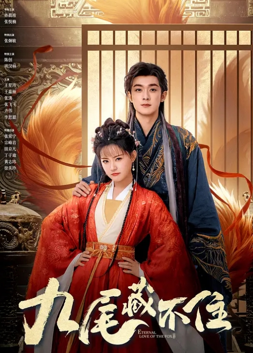 下面有根棒棒糖丝袜旗袍少女白皙性感极品尤物蜂腰蜜桃臀毫无保留的进入她的小穴 - 星空影院