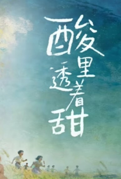 上帝视角附近大学情侣放学后开房被暗处摄像头偷拍 - 星空影院