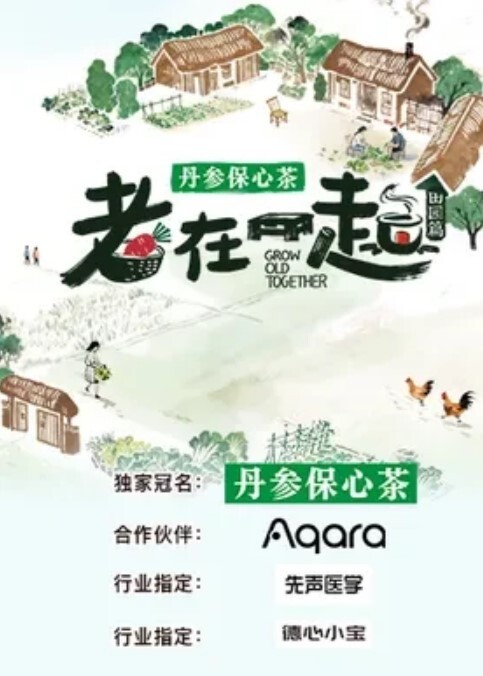 抖音网红重磅核弹秀人巨乳女神朱可儿秋衣秀 - 星空影院