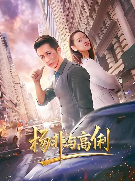 河南母狗反差婊子郑子欣在酒店被调教边操边高潮 - 星空影院