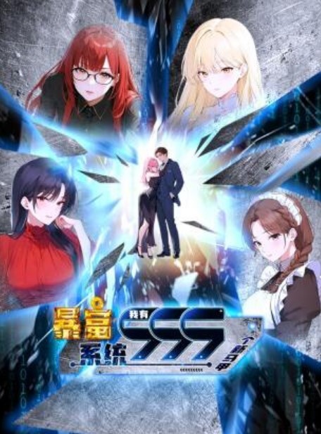 妖精的双胞胎公主1 - 星空影院
