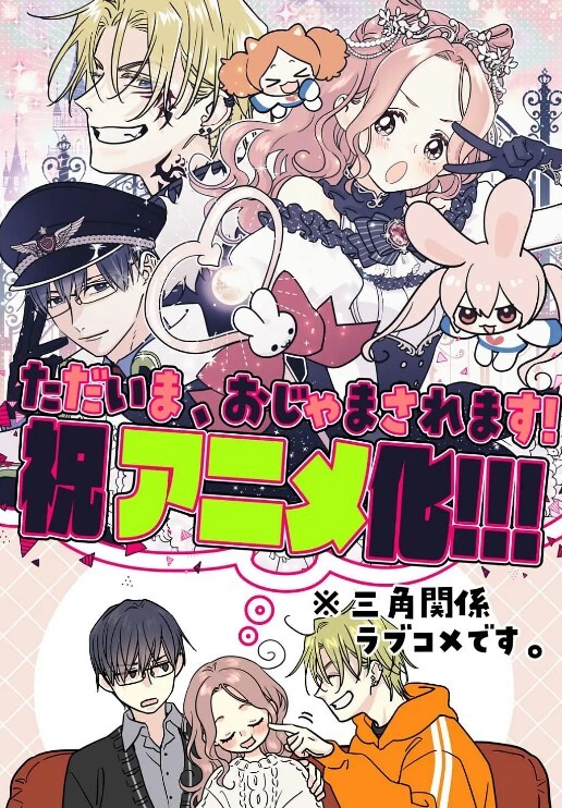 三角心涟漪女子宿舍5 - 星空影院