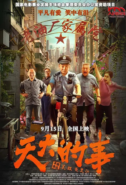 JUQ-943 裸體模特NTR令人震驚的妻子與老闆巡羞恥的出軌視頻 - 惠理 (藤浦惠) - 星空影院