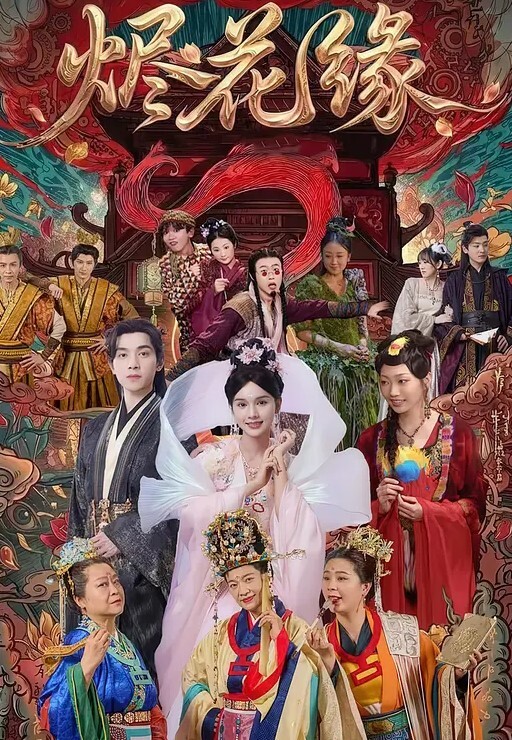 莫夕慈意外发现合租女室友在黄播 - 星空影院