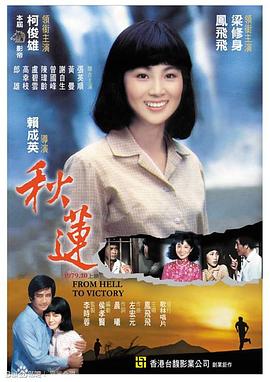老铁啪啪视频 - 星空影院
