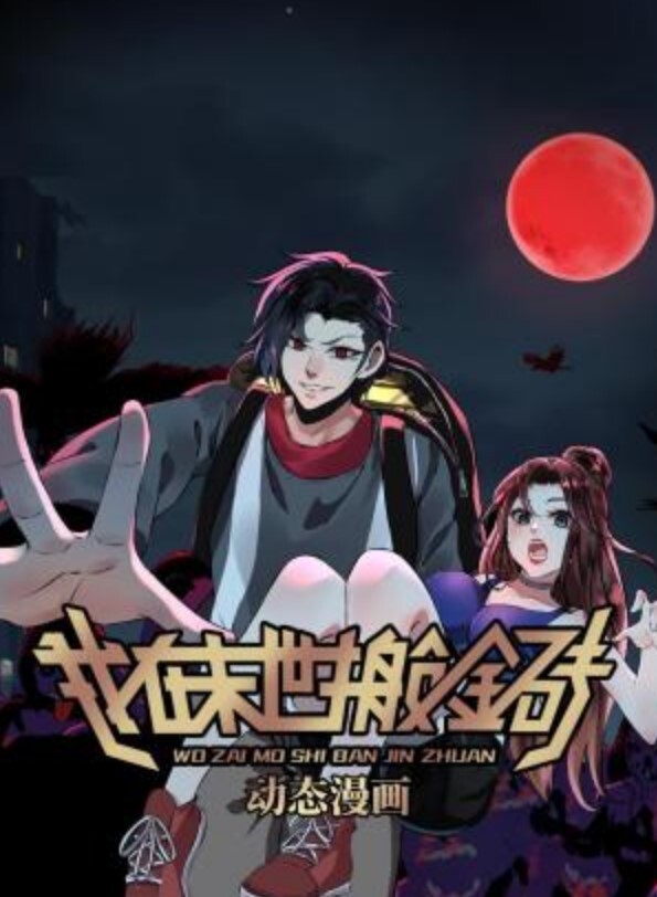3DMMD甜甜圈在浴室热舞 - 星空影院