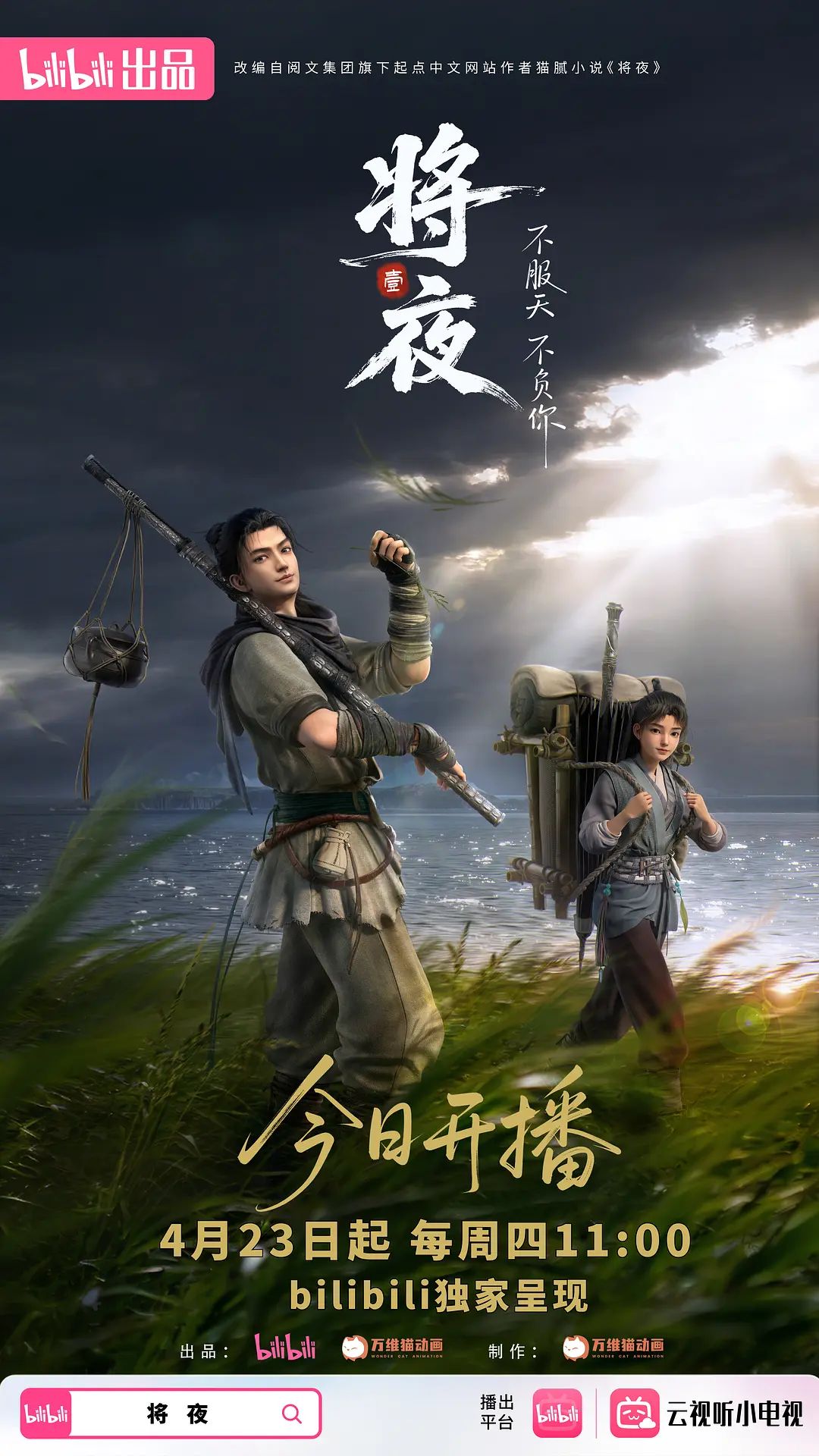 【美琳】PMA-007.我送女友包女友让我操她鲍 包鲍交换爽的全是这婊子 - 星空影院