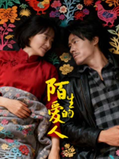 探花郎李寻欢老李成名之战魔都大圈四五千一炮极品车高颜值女神风骚魅惑人间尤物 - 星空影院