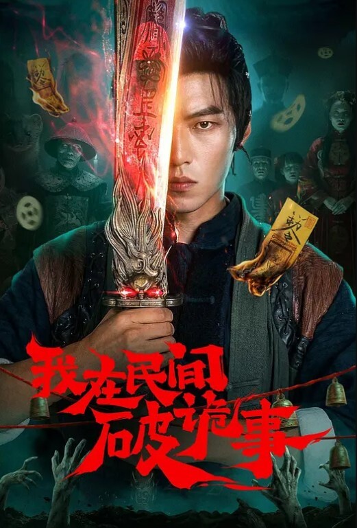 邻家喜欢榨精时不时都清理库存 - 星空影院