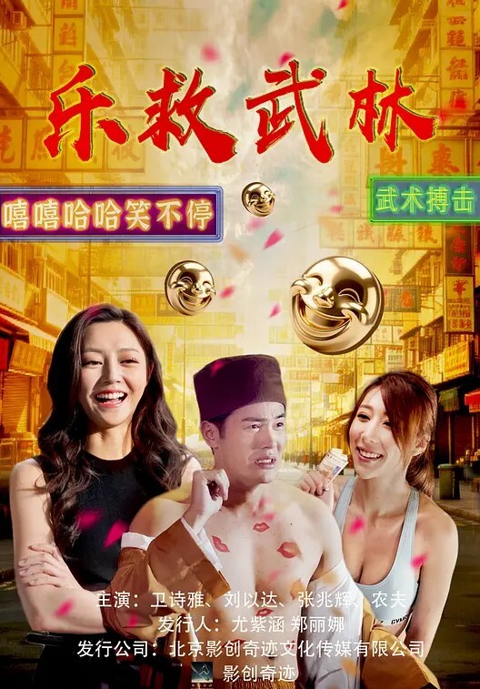 虎之穴夜之夜新阳初剧情简介-Noraver.-中文字幕 - 星空影院