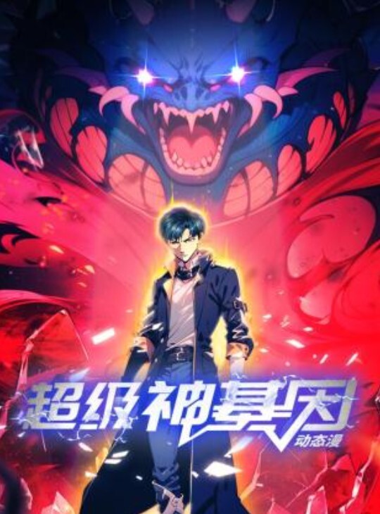网球王牌OVA 中文字幕 不同的训练汗如雨下 - 星空影院