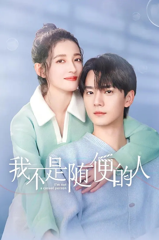 玲珑曼妙美少女安安老师雷电将军Cos多汁蜜穴阳具插入触电般的感觉受不了啦. - 星空影院