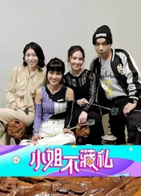 金三角探花全程偷拍小萝莉粉嫩鲍鱼清晰展示猛男啪啪 - 星空影院