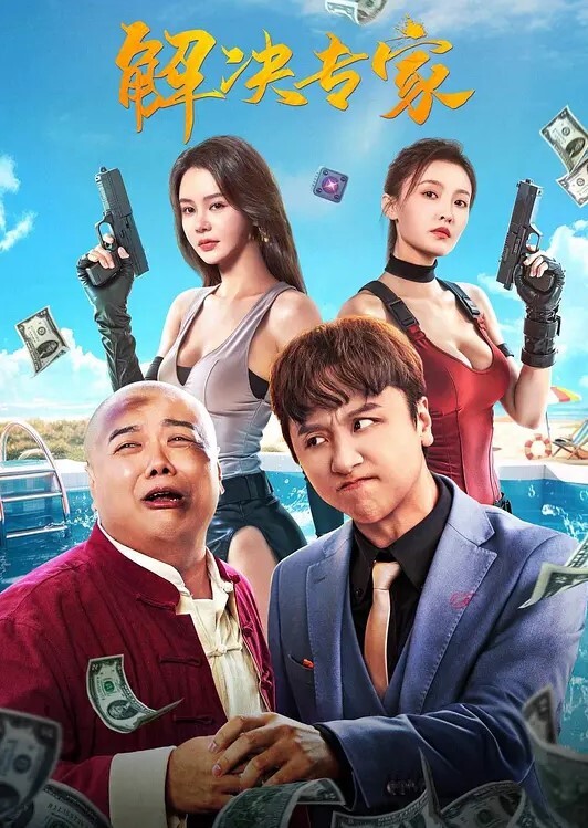 服装店监控摄像头偷拍顾客试穿衣服气质老板娘在办公室试穿样板_奶子大乳头粉身材好 - 星空影院