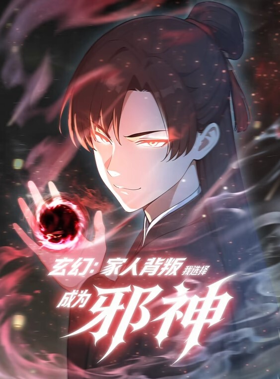 深红少女痴汉支配1 - 星空影院