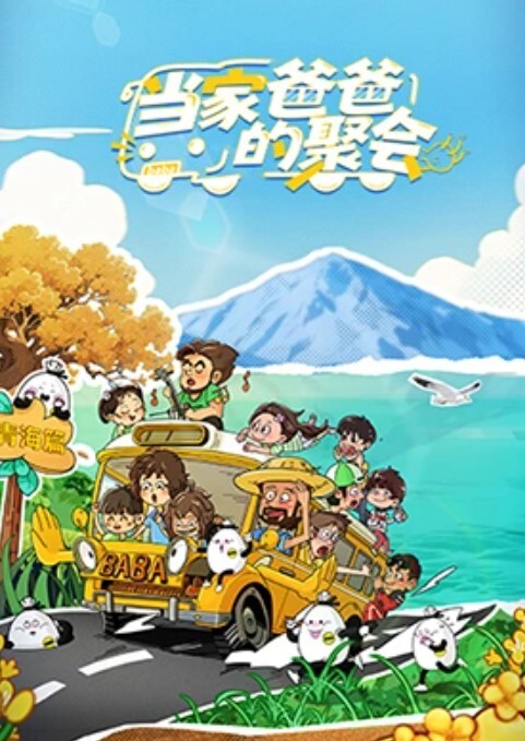 【剧情演绎】对白刺激 深夜户外车辆大战，车震就是爽，一艹就是一个多小时，无情 打桩机，就是猛艹不止！ - 星空影院