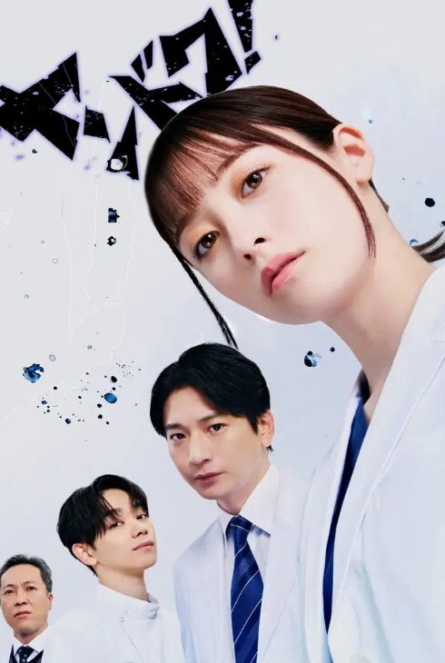 独家泄密山东某中学3P门无知少女带闺蜜和炮友3P全程无套内射艹的不要不要的 - 星空影院
