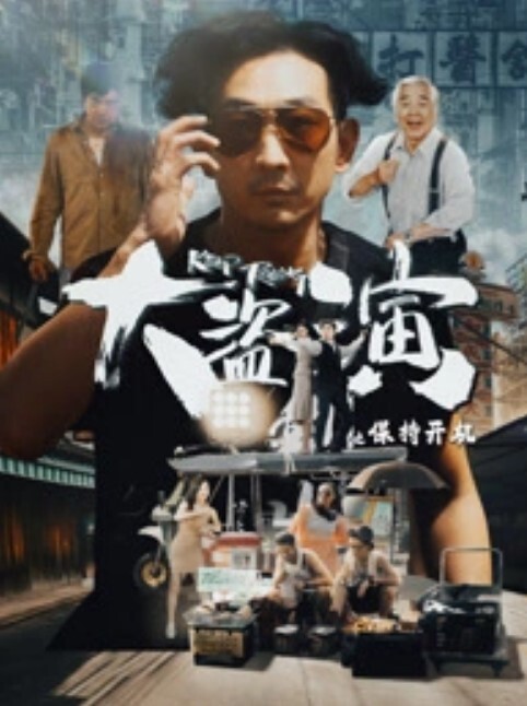 上帝视角偷拍中年富男和情妇偷情各种姿势草把床单都弄脏了 - 星空影院