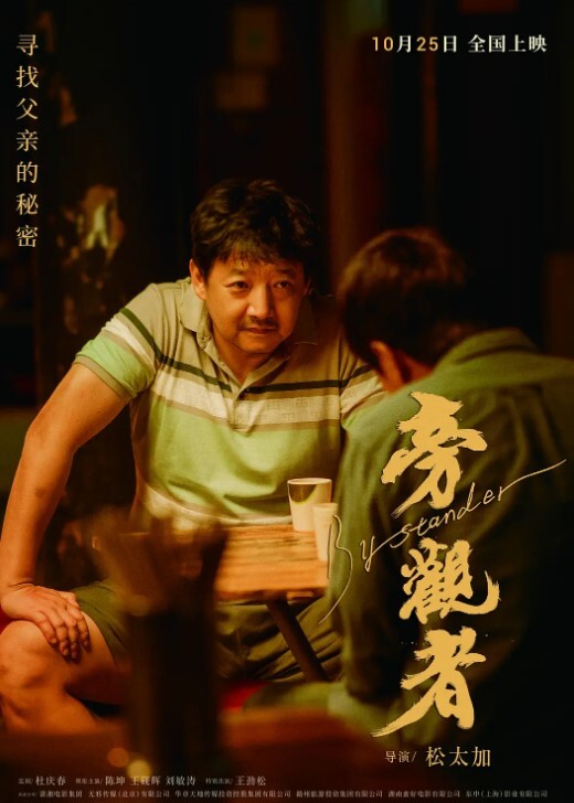 刚开始挺好看的怎么后面这么丑 - 星空影院
