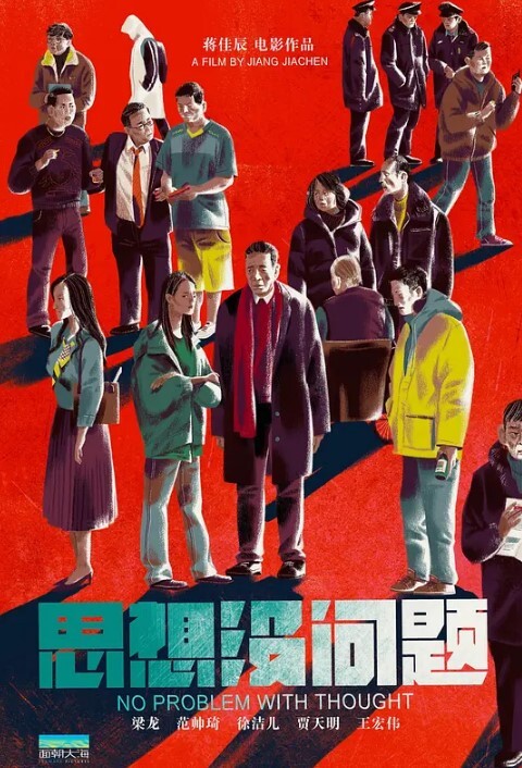高冷反差气质白领反差黑丝工作服销魂诱身材太棒了操起来太舒服了 - 星空影院