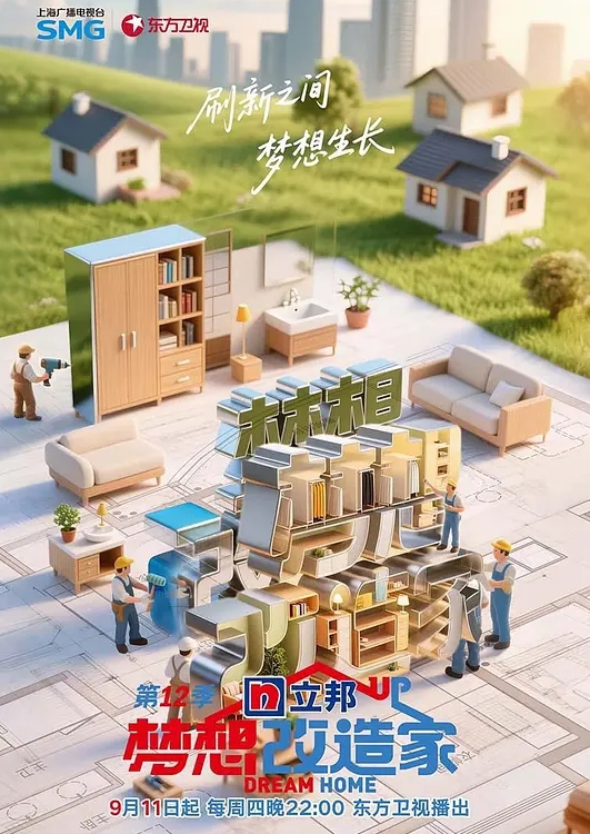 周末狂欢5人一起开启了淫乱派对 - 星空影院
