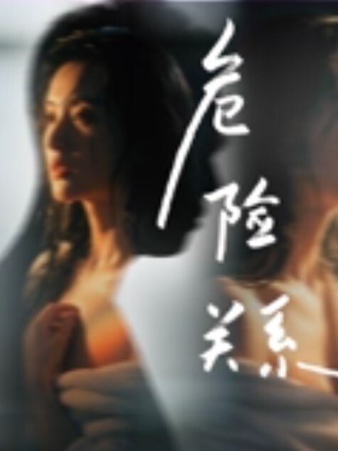 美女全露准备骑着阳具肉棒 - 星空影院