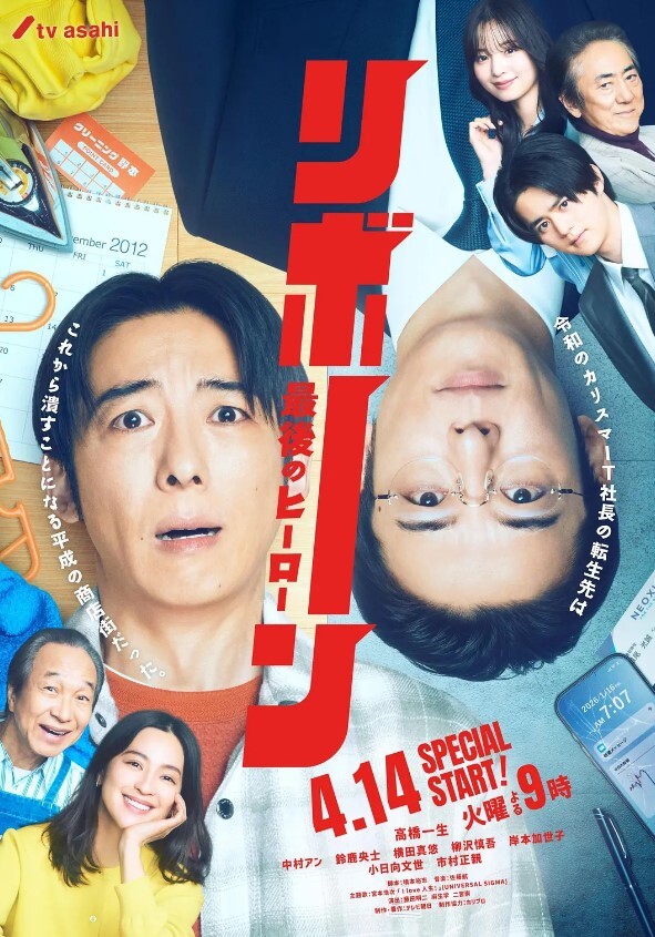 国产动漫王者荣耀大乔挚爱花嫁 - 星空影院