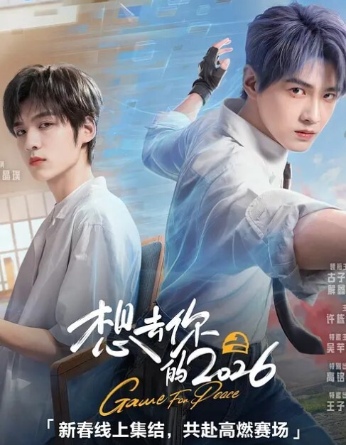 宋南伊性婚姻生活_EP2_模糊的感情界定 - 星空影院