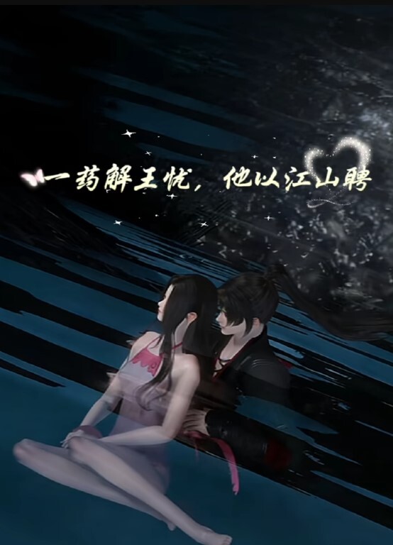 娜娜老师黑丝诱惑 - 星空影院