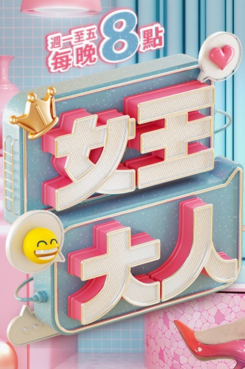 小伙体检被医生侵犯 - 星空影院