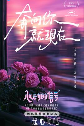 麻豆女神表 - 星空影院
