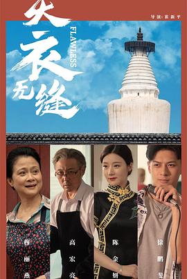 小明成人永久免费视频播放平台 - 星空影院