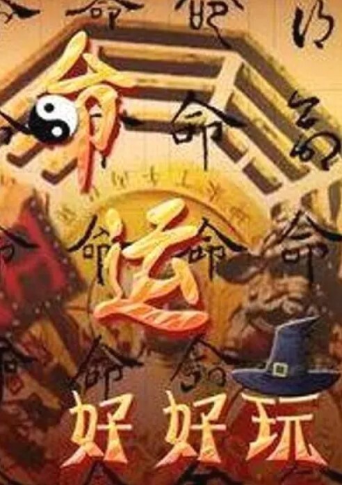 富家女被帅气的小哥迷的颠三倒四，什么性爱要求都满足！ - 星空影院