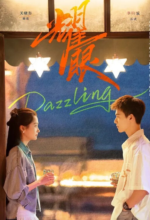 JD127聖地巡禮之搭訕波霸 - 星空影院