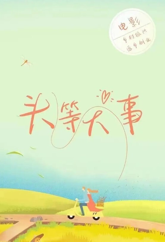 探花精选约操极品高颜值甜妹身材高挑皮肤白皙近距离撅臀欣赏嫩穴被妹子嫌弃 - 星空影院